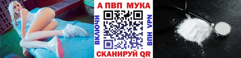 Alpha-PVP СК КРИС  гидра ТОР  Домодедово 