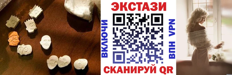 Экстази louis Vuitton  Домодедово 
