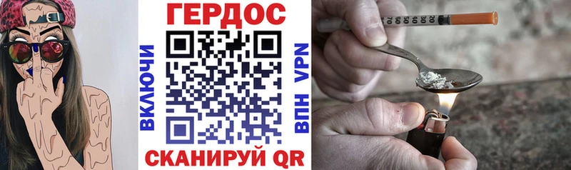 Героин хмурый  продажа наркотиков  Домодедово 
