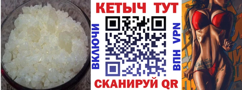Кетамин ketamine hydra как войти Домодедово
