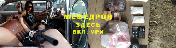 герыч Михайловск