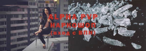 кокаин Абдулино