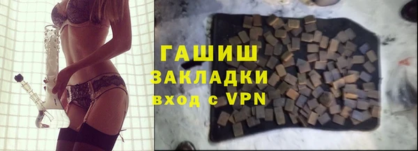 кокаин Абдулино