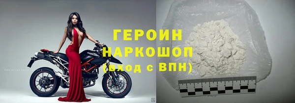 хмурый Абаза