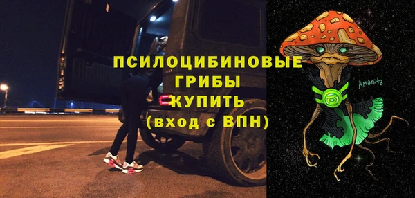кокаин Абдулино