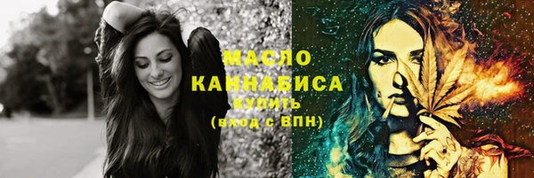 кокаин Абдулино