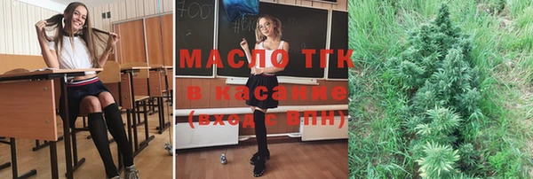 тгк Алексеевка