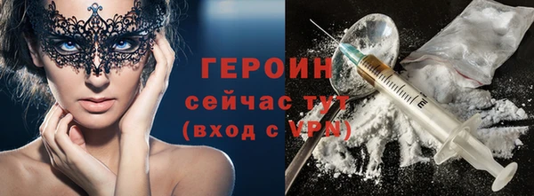 МДМА Абинск