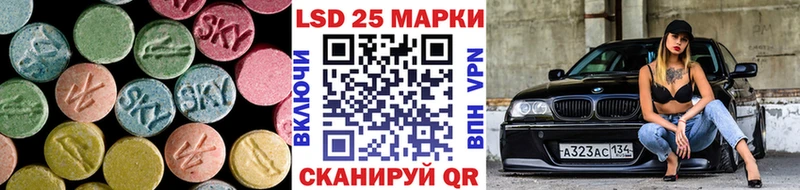 ЛСД экстази кислота  Домодедово 