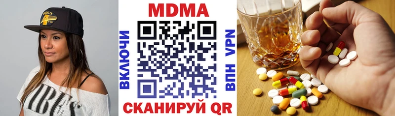 МДМА VHQ  наркотики  Домодедово 