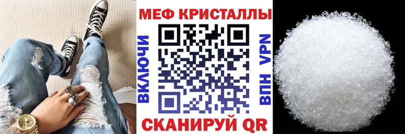 МЯУ-МЯУ кристаллы  гидра вход  Домодедово  где купить наркоту 
