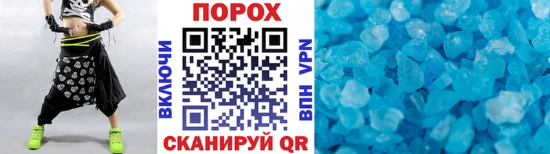 МЕТАМФЕТАМИН винт  Домодедово 