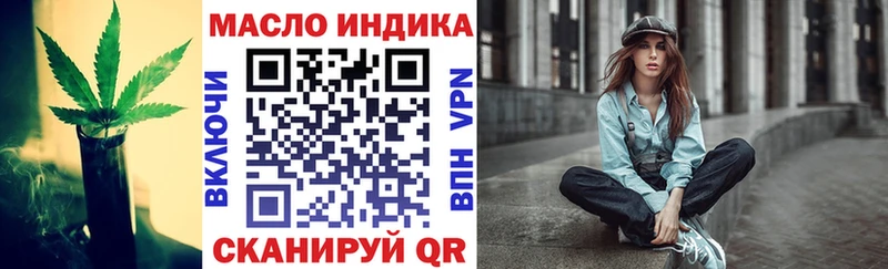 ТГК Wax  нарко площадка формула  Домодедово  OMG вход 