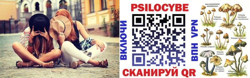 Галлюциногенные грибы Magic Shrooms  Домодедово 